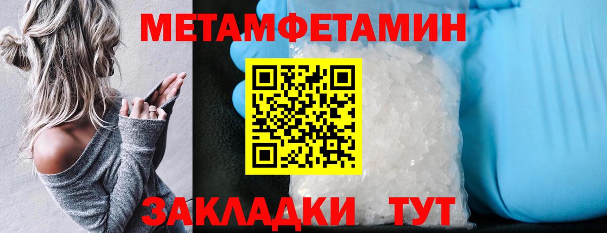 Amphetamine 97% Краснотурьинск