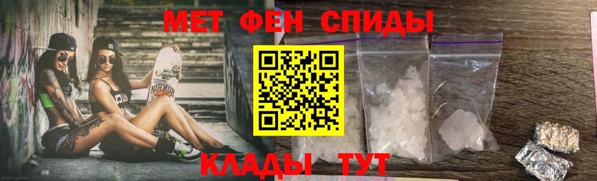 Amphetamine 98%  АМФ  Краснотурьинск  Вход с VPN 