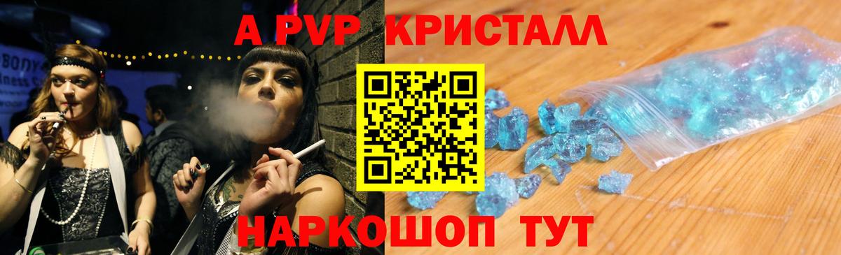 А ПВП Соль Краснотурьинск