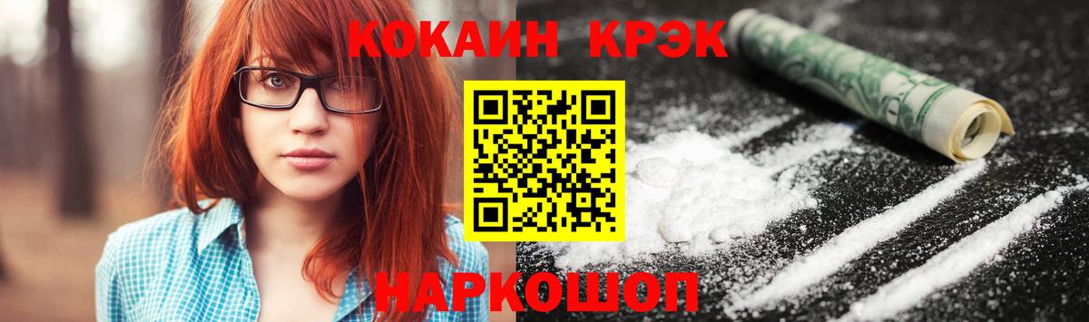 Кокаин  Вход с VPN  Краснотурьинск  Кокаин Fish Scale  как найти наркотики  КОКАИН Боливия 