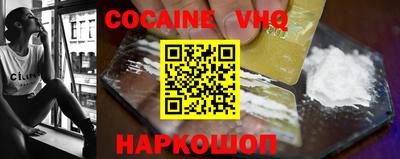 COCAINE Бугуруслан