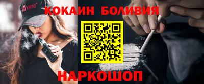 COCAINE Бугуруслан