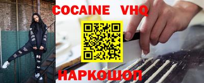 COCAINE Бугуруслан