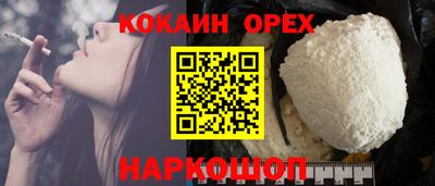 COCAINE Бугуруслан