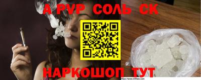 2c-b Бузулук