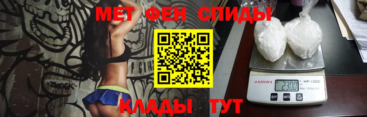 Метамфетамин Methamphetamine  Вход с VPN  Краснотурьинск 