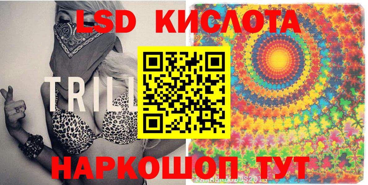 Наркотические марки 1,8мг Краснотурьинск