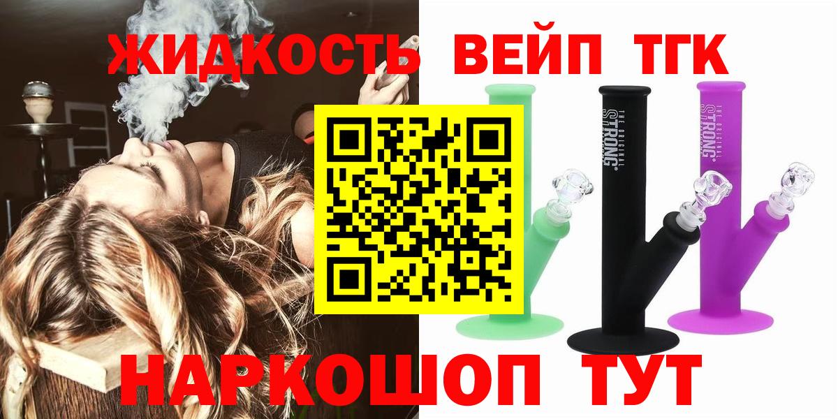 Краснотурьинск  ТГК концентрат  Вход с VPN 