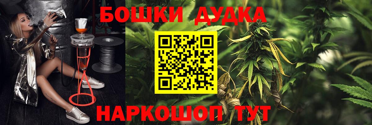 Купить наркотики  Краснотурьинск  Codein  Вход с VPN  Меф   Гашиш  Конопля 