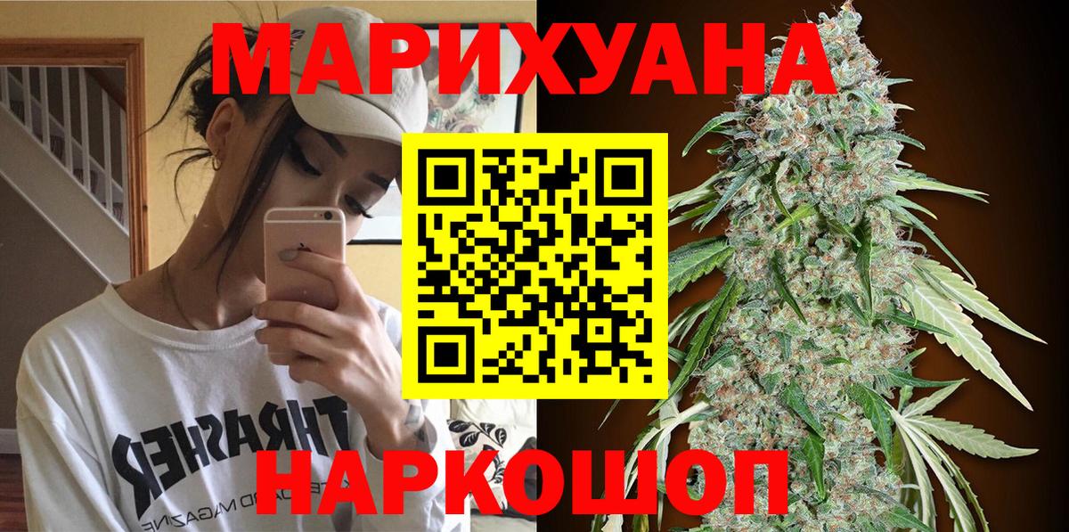МАРИХУАНА ГИДРОПОН  Канабис планчик  Вход с VPN  Краснотурьинск 