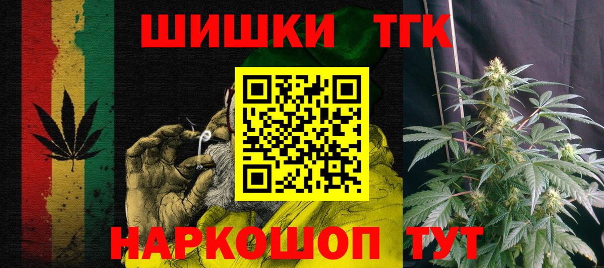 Конопля Ganja Краснотурьинск